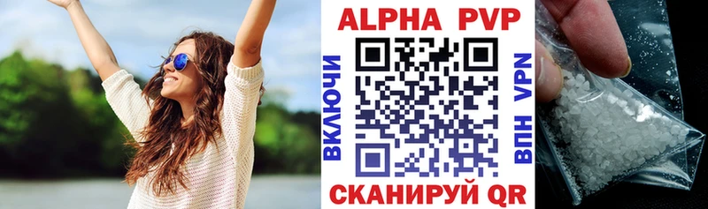 Купить закладку Ковылкино COCAIN  АМФЕТАМИН  ГАШ  Альфа ПВП 