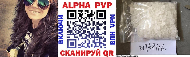 Alfa_PVP VHQ  kraken ONION  Ковылкино 