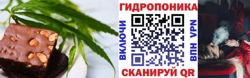 Canna-Cookies конопля  хочу   Ковылкино 