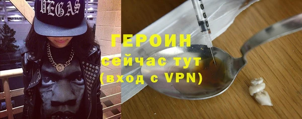 синтетический гашиш Снежинск