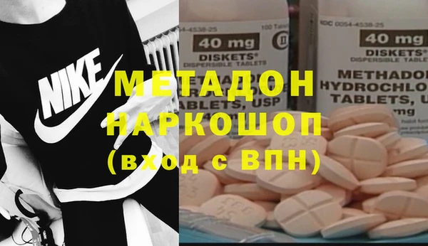 дживик Богородск