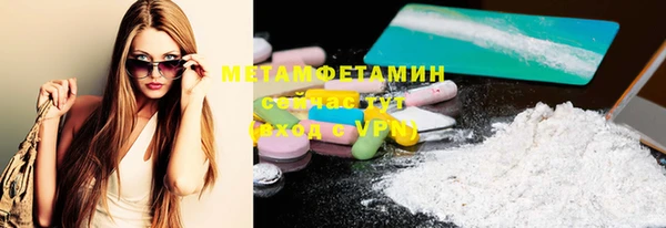 прущий лед Богородицк