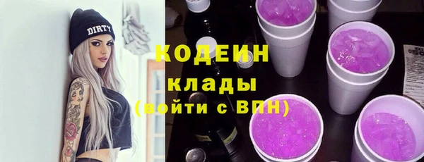 синтетический гашиш Снежинск