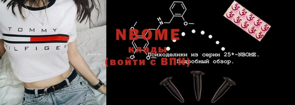 прущий лед Богородицк