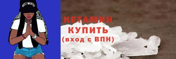 прущий лед Богородицк