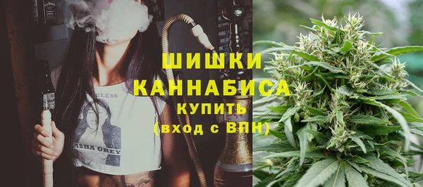 кристаллы Слюдянка