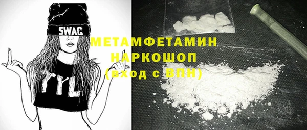 прущий лед Богородицк