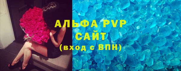 прущий лед Богородицк