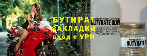 прущий лед Богородицк