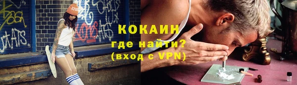 прущий лед Богородицк