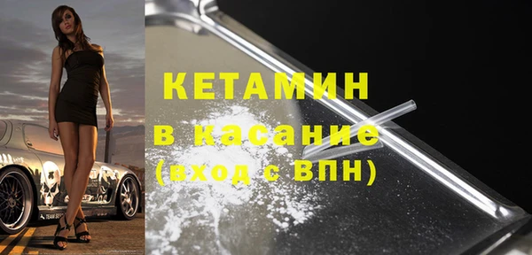 прущий лед Богородицк