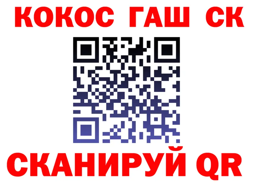 ГЕРОИН VHQ как войти это МЕГА Ковылкино