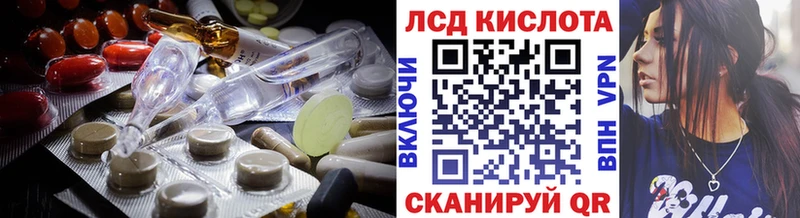 купить   Ковылкино  ЛСД экстази кислота 
