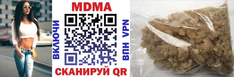 МДМА кристаллы  Ковылкино 