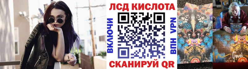 наркошоп  Ковылкино  Наркотические марки 1,8мг 